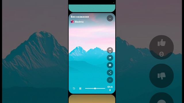ОБД-Быть Добру!