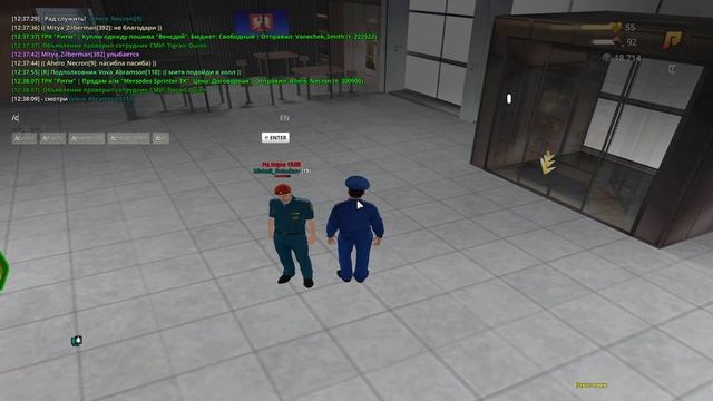 МЧС afk смотреть онлайн