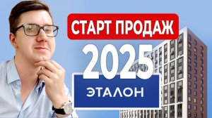 ЖК Ягодное Река Парк – рай у воды или переоценка? 🔍 Честный разбор!