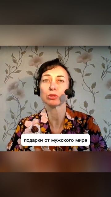ФИНАНСЫ И МУЖСКОЙ МИР смотреть онлайн