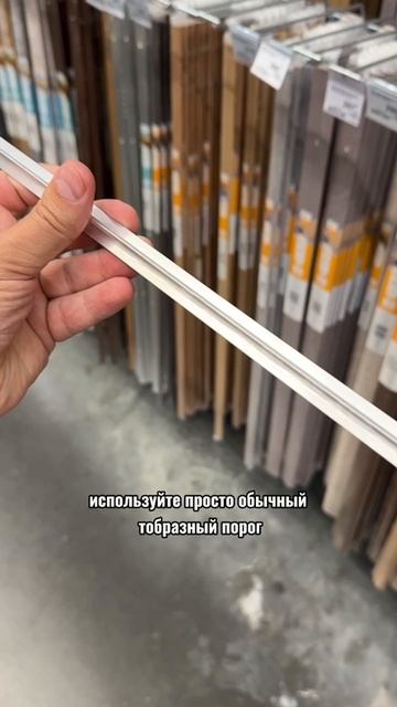 Красный флаг в ремонте 2