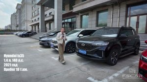 Обзор цена на автомобили из Китая Changan, Kia, Honda, Volkswagen и другие.