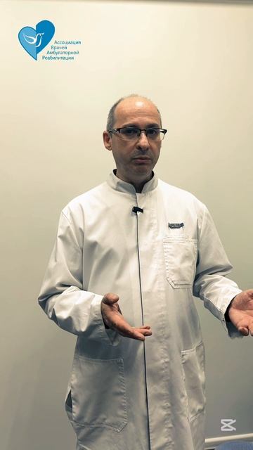 восстановление женщин после родов - конференция АВАР в Калининграде #АВАР #реабилитация смотреть онлайн