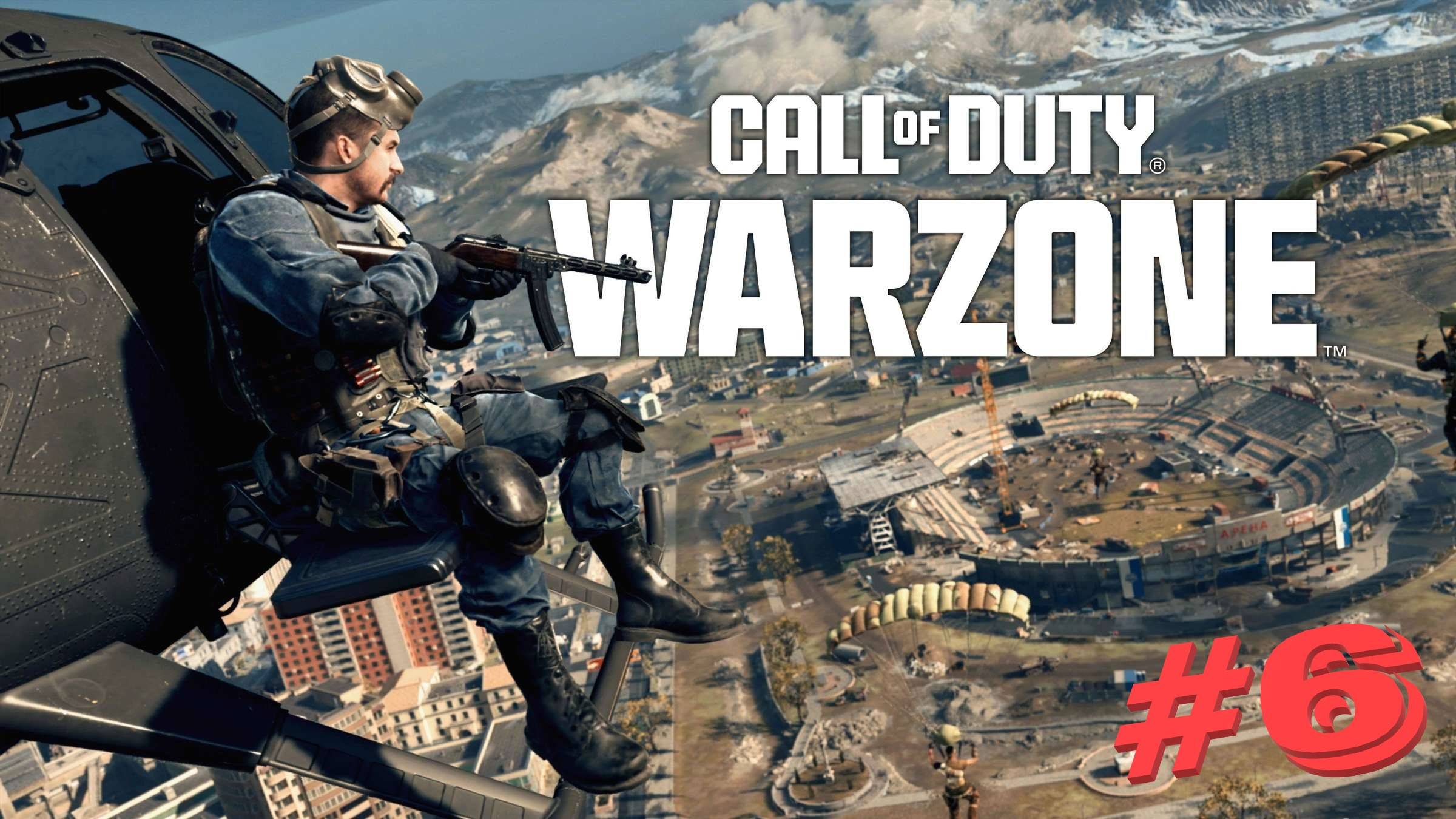 WarZone Верданск КБ-Любители четверки #6
