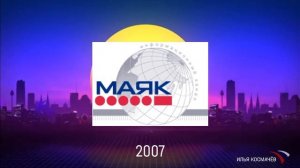 История позывных радио "Маяк".