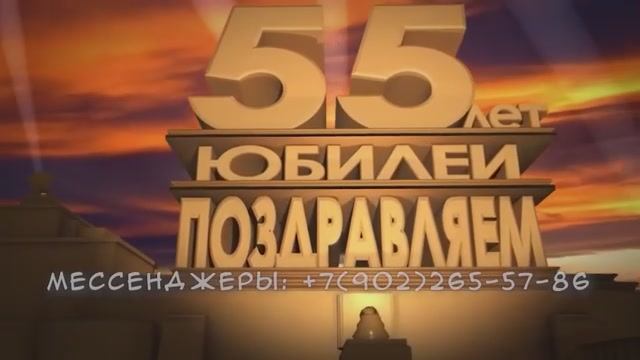 Поздравить подругу с юбилеем лучше всех, сценарий из фотографий смотреть онлайн