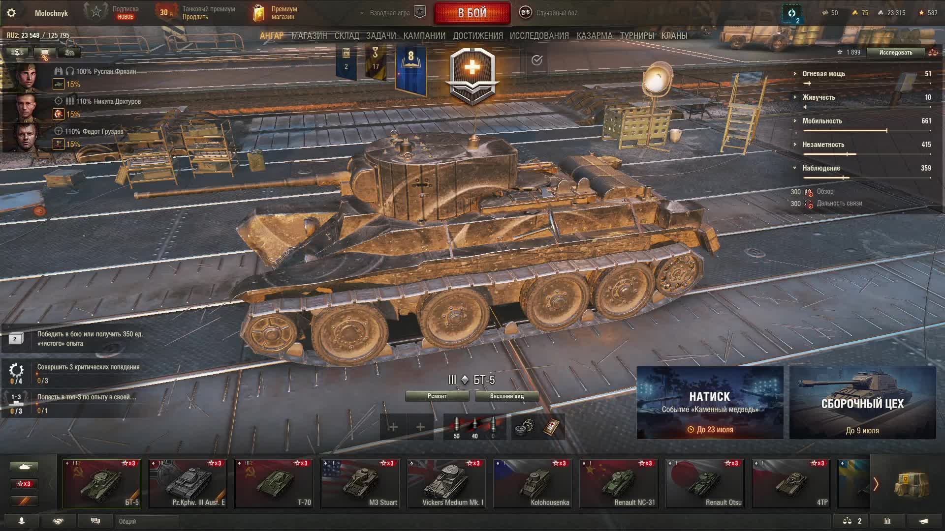 пытаемся прокачаться