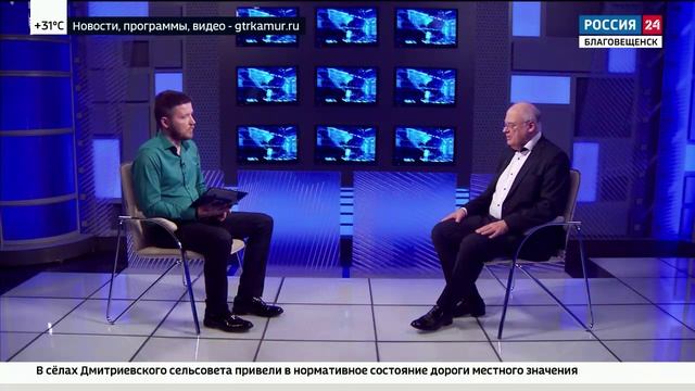 ИНТЕРВЬЮ ОФИЦИАЛЬНОГО ПРЕДСТАВИТЕЛЯ НАЦИОНАЛЬНОГО АНТИТЕРРОРИСТИЧЕСКОГО КОМИТЕТА КАНАЛУ ГТРК «АМУР» смотреть онлайн