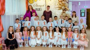 Выпускной в детском садике №4  2025