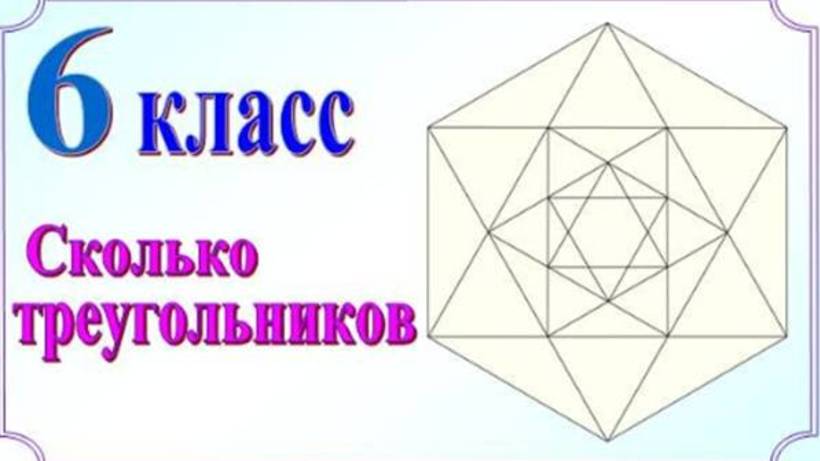 Задание на внимательность смотреть онлайн