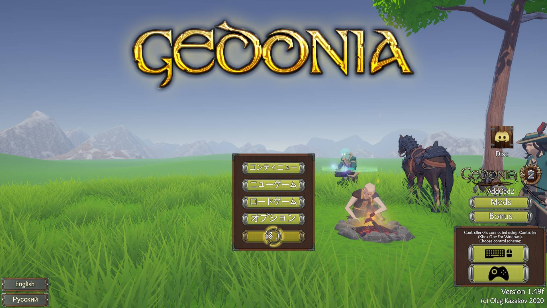Gedonia: ОТ БЕДНОГО СТРАННИКА ДО ЛЕГЕНДЫ МИРА! смотреть онлайн