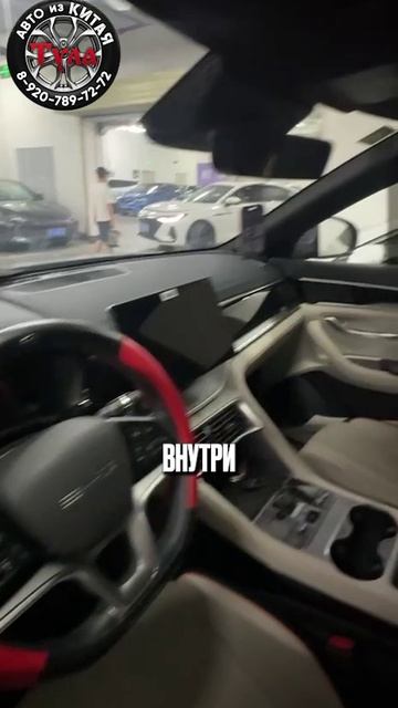 Китайский кроссовер за 2 млн! BYD Song Plus под заказ в РФ смотреть онлайн