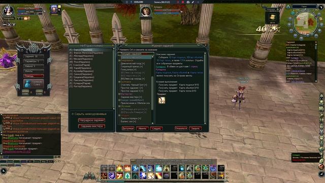 Blood and Soul 3 часть