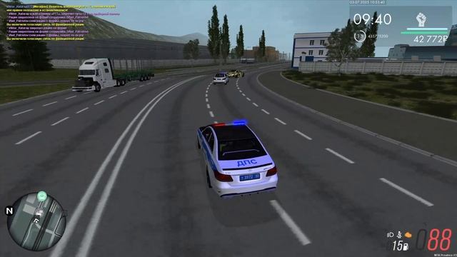 погоня смотреть онлайн