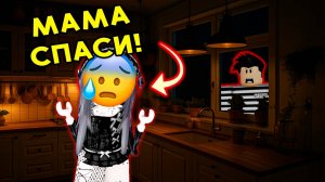 ОН ВЫШЕЛ ИЗ ТЮРЬМЫ И ПРИШЁЛ ЗА МНОЙ! #роблокс #роблоксистория