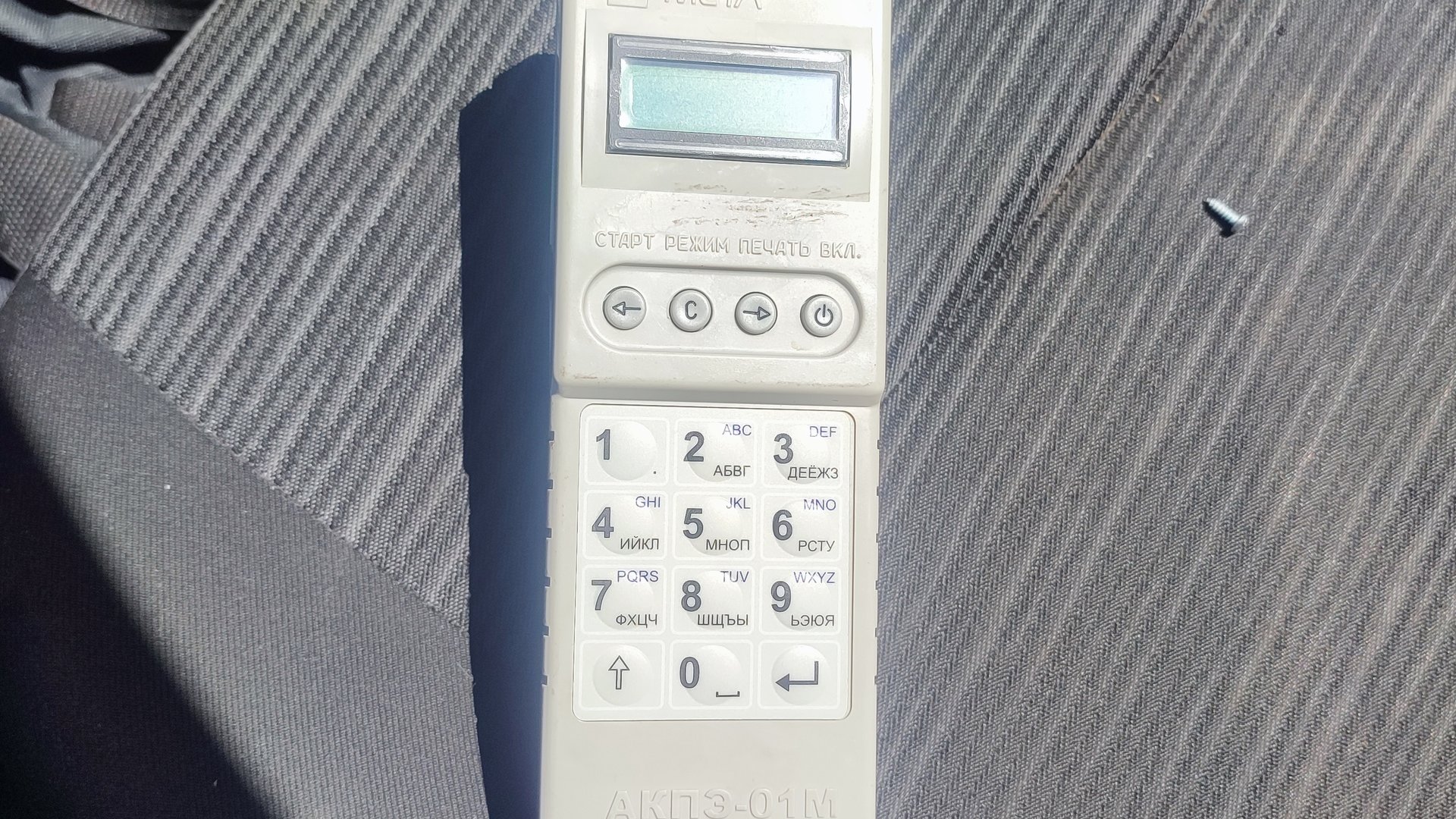 анализатор концентрации паров этанола АКПЭ-01м (алкотестер) смотреть онлайн