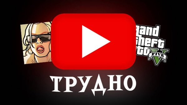 тяжело быть ютубером в россии