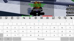 Я МИСТЕР ДЕП