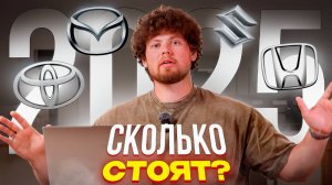 ЛУЧШИЕ АВТО ПОКУПАЮТ НАШИ КЛИЕНТЫ! 15 САМЫХ ПОПУЛЯРНЫХ АВТОМОБИЛЕЙ!