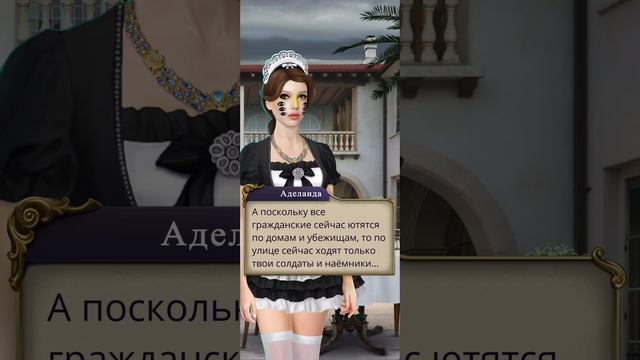 Паруса в тумане | 5 сезон | 6 серия