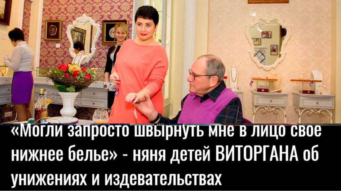 Что Творится в Доме Эммануила Виторгана и Млодик Шокировало Всех Откровения Няни смотреть онлайн