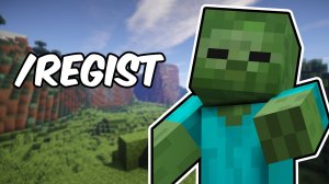 Как Сделать Регистрацию  на АТЕРНОС _! В Майнкрафт Сервер 🤩