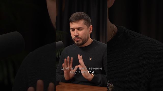 Подкаст Багир Мехтиев смотреть онлайн