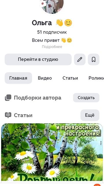 всем привет 👋😊 смотреть онлайн