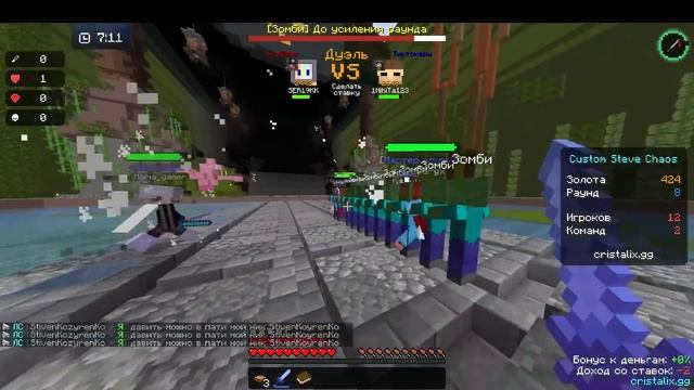 Призываем Кэндимена на стриме Майнкрафт Стрим смотреть онлайн