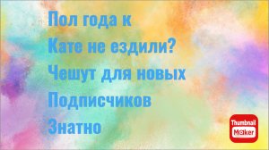 Всё в кучу. Новый выпуск на премиуме расчитан на новых зрителей