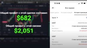 +2051$ на Арбитраже LIVE Токенов | Простая Схема Для Новичков!