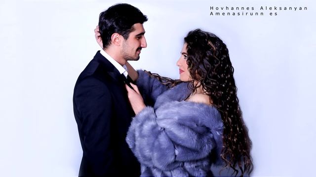 Hovhannes Aleksanyan - Amenasirunn Es //Official Audio//