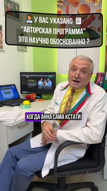 Авторская программа похудения смотреть онлайн