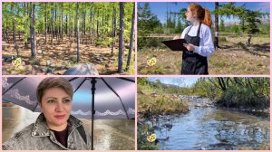 Норильск/ Попала Под ливень/ Как дети съездили на природу.