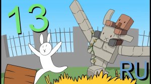 Майнкрафт Для Нубов, часть 13 "Крестьяне и разбойники" (перезалив)