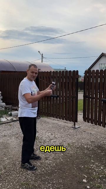 Автоматизируем ворота смотреть онлайн