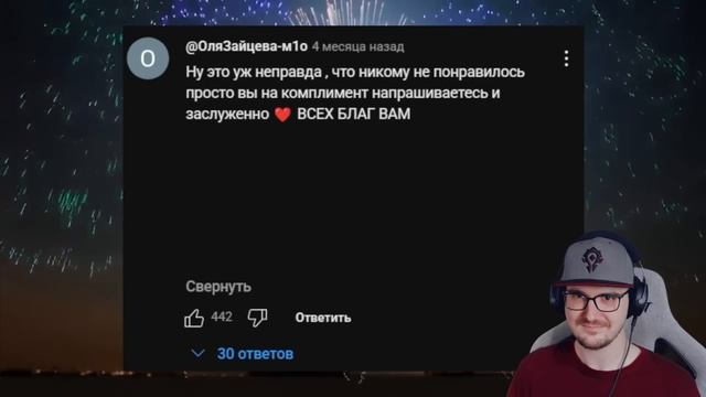 ХРОНИКИ ИИ-СЛОПА ► СЫЕНДУК ( sndk ) | Реакция смотреть онлайн