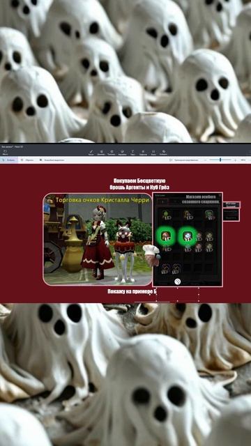 Несерьезный шортс shorts шортс dragonnest драгоннест