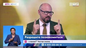 Где знакомятся сегодня: От соцсетей до улиц — что выбирают россияне?