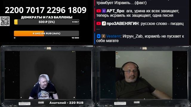 Ближний Восток: что же дальше? смотреть онлайн