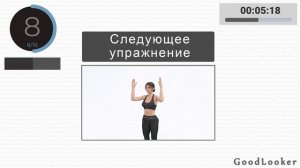 Зарядка для спины 2