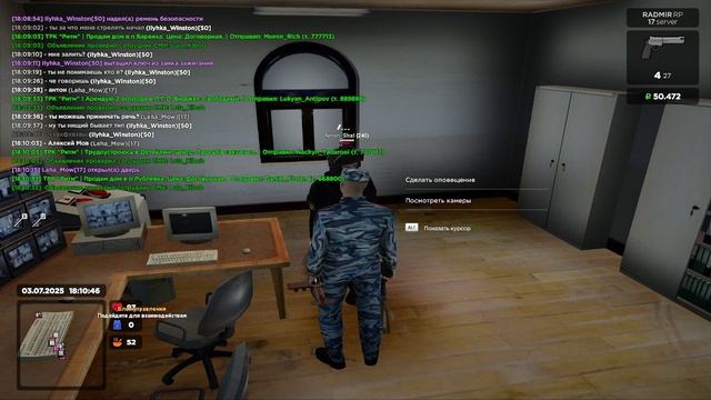 устав смотреть онлайн