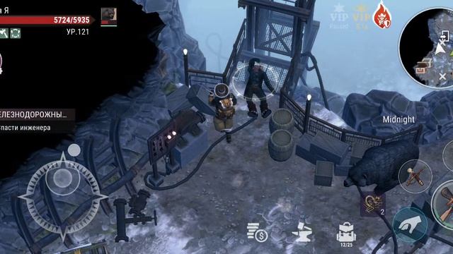 Westland Сюжет 7го ур