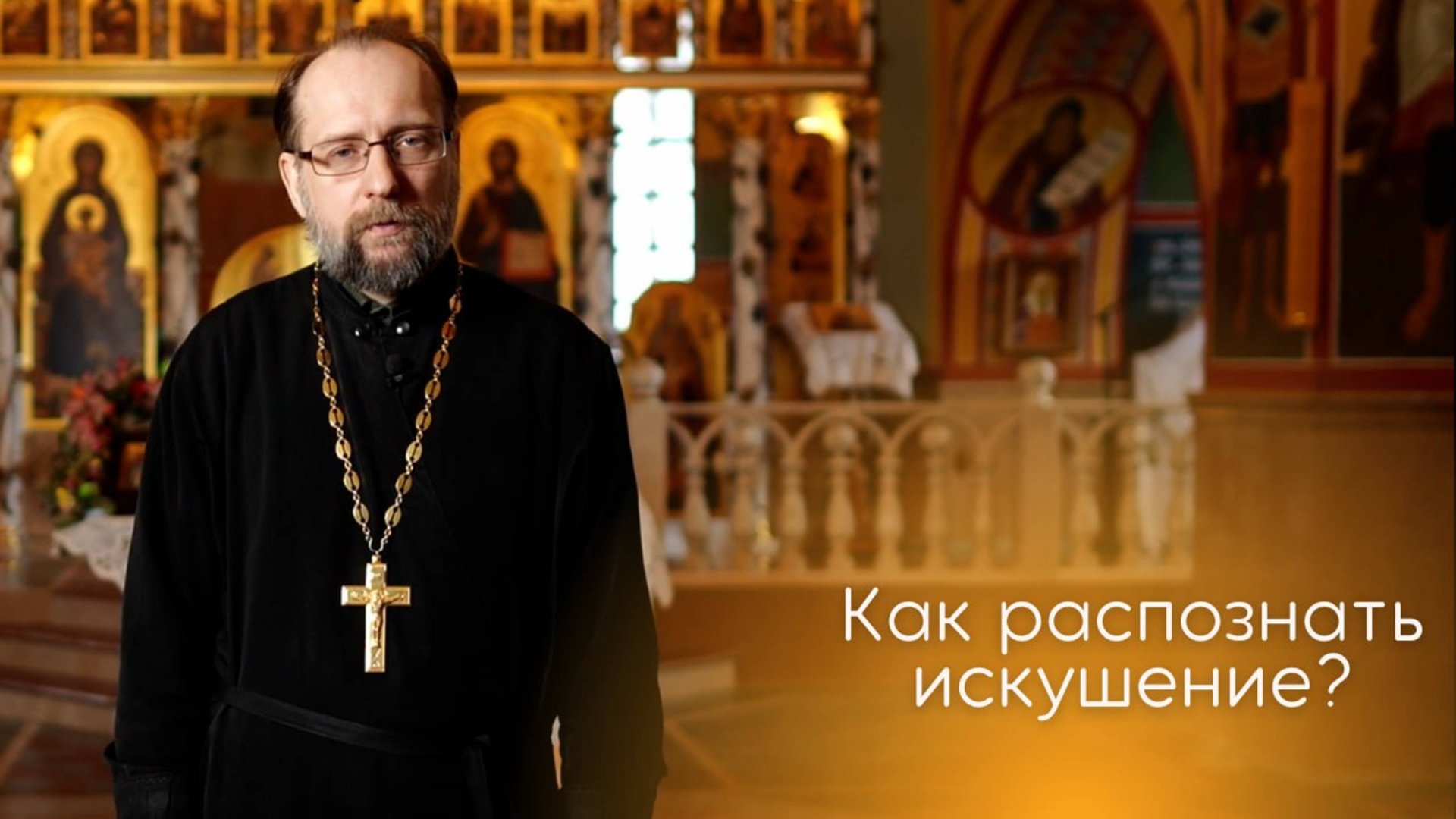 Студия храма Рождества Христова