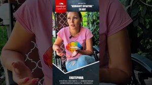 ПЕРВЫЙ СЕЗОН С КОТЛОМ "КОМФОРТ ПРАКТИК" — ОПЫТ ЕКАТЕРИНЫ ИЗ П. ЛИСТВЯГИ