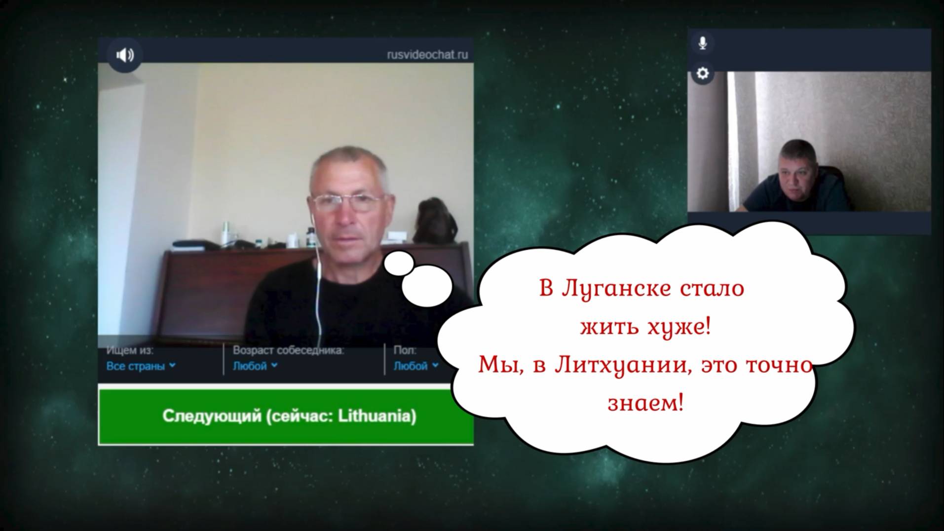 Литхуанец попытался поёрничать))) 29.06.25 смотреть онлайн