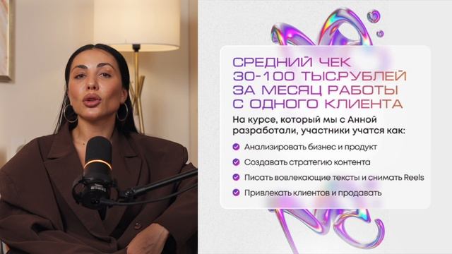 SMM- менеджер