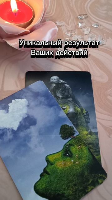 Выход из круга🔥 И это порадует❤ смотреть онлайн