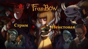 Fran Bow #1