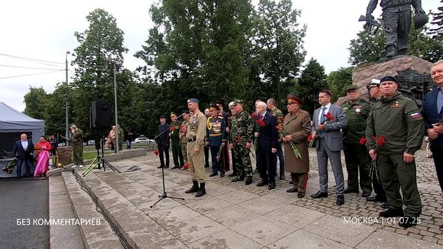 МЕДИАВЗВОД